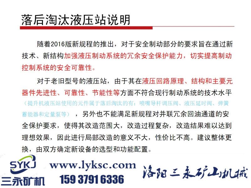 冗余回路改造.jpg